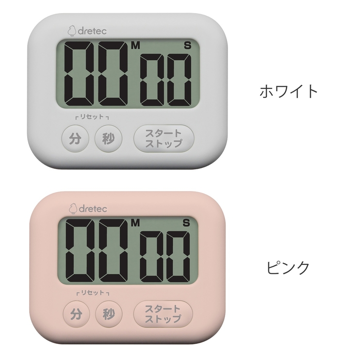 キッチンタイマー シャボン 大画面タイマー | livingut | 詳細画像2 