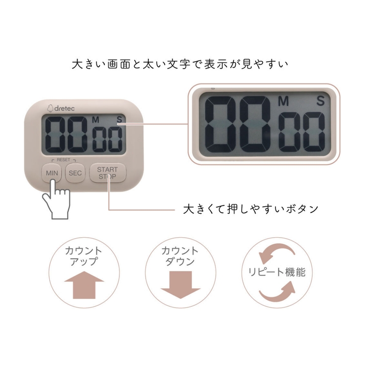 キッチンタイマー ポポラ 壁掛け | livingut | 詳細画像3 