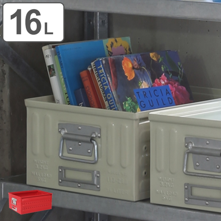 ダルトン DULTON 収納ボックス | livingut | 詳細画像1 