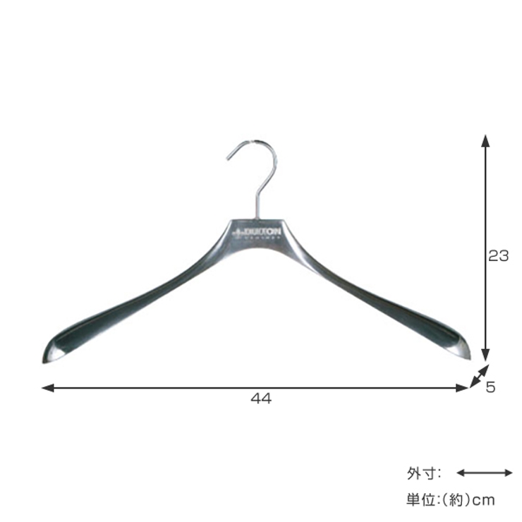 ハンガー アルミ ダルトン | livingut | 詳細画像2 