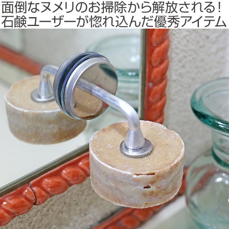 ソープホルダー ダルトン DULTON | livingut | 詳細画像2 