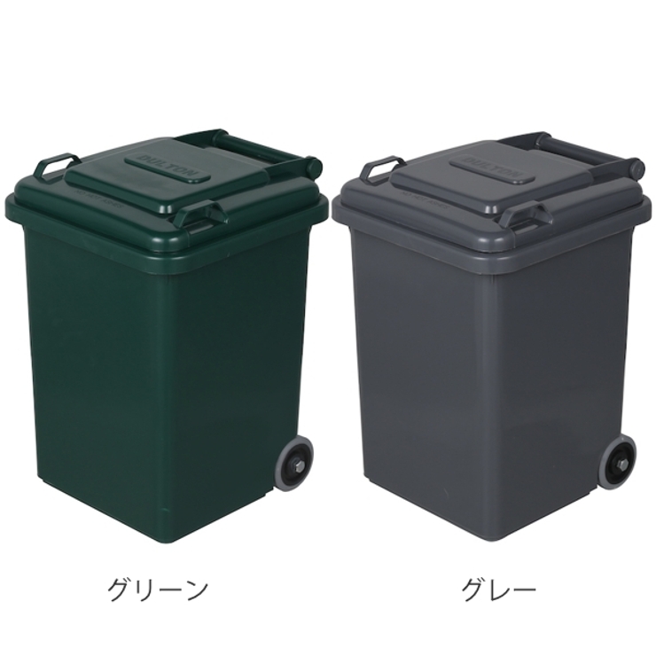 ゴミ箱 18L ダルトン | livingut | 詳細画像5 