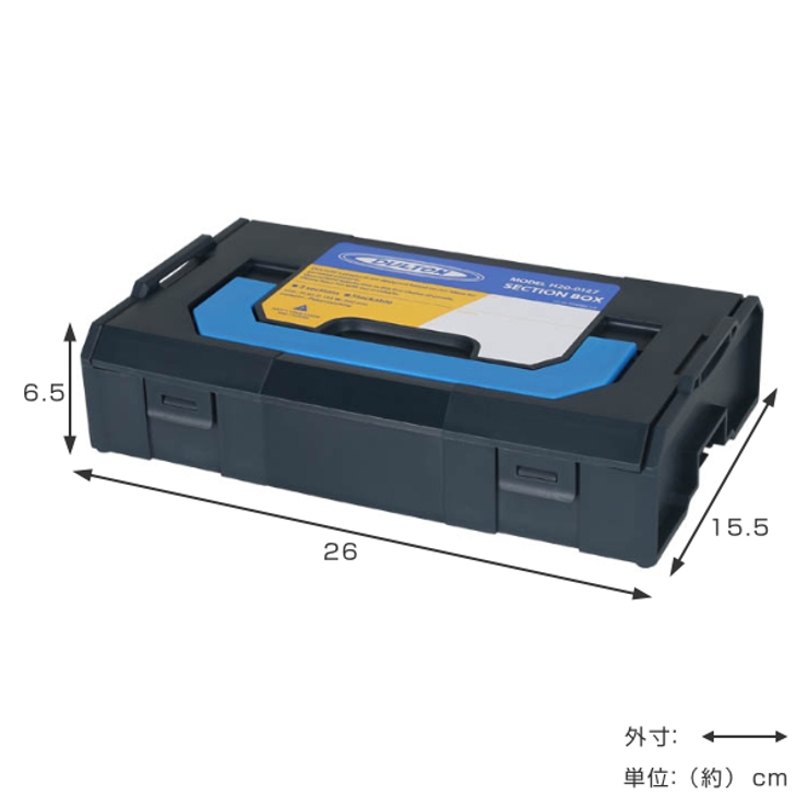 ダルトン 収納ボックス 幅26×奥行15 | livingut | 詳細画像4 