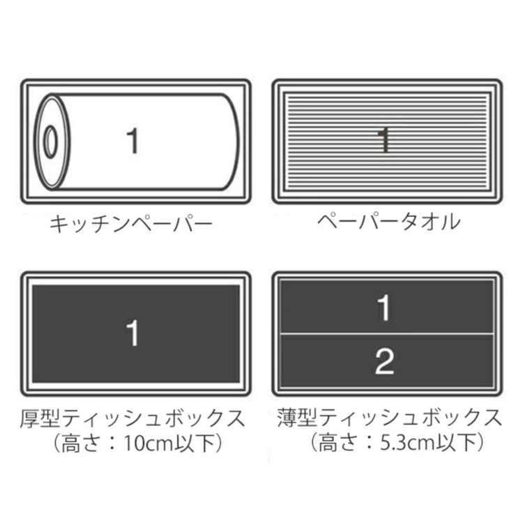 ダルトン ティッシュケース スチール | livingut | 詳細画像7 