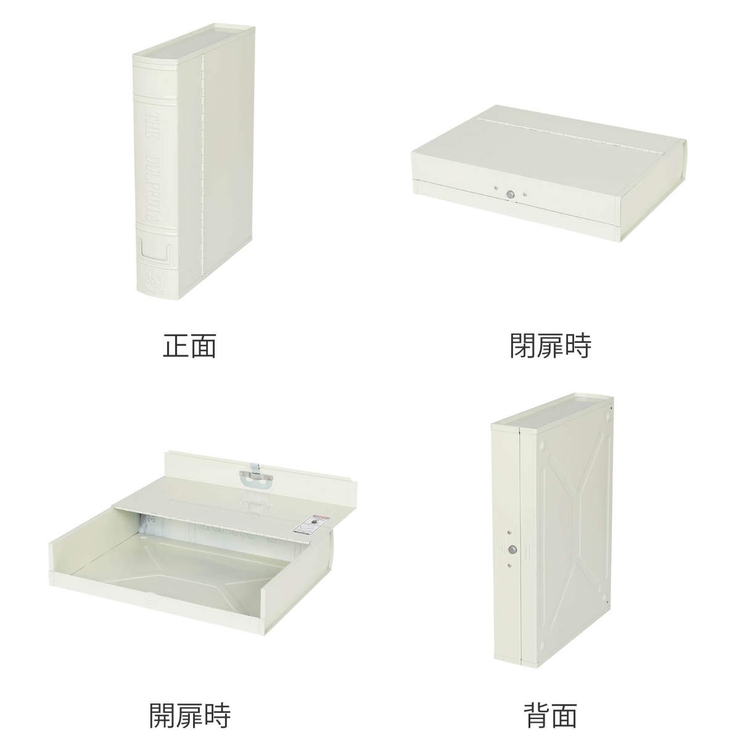 【3個セット】DULTON ドキュメントボックス ダルトン DULTON ドキュメントボックス[品番：KRFH0022217]｜livingut