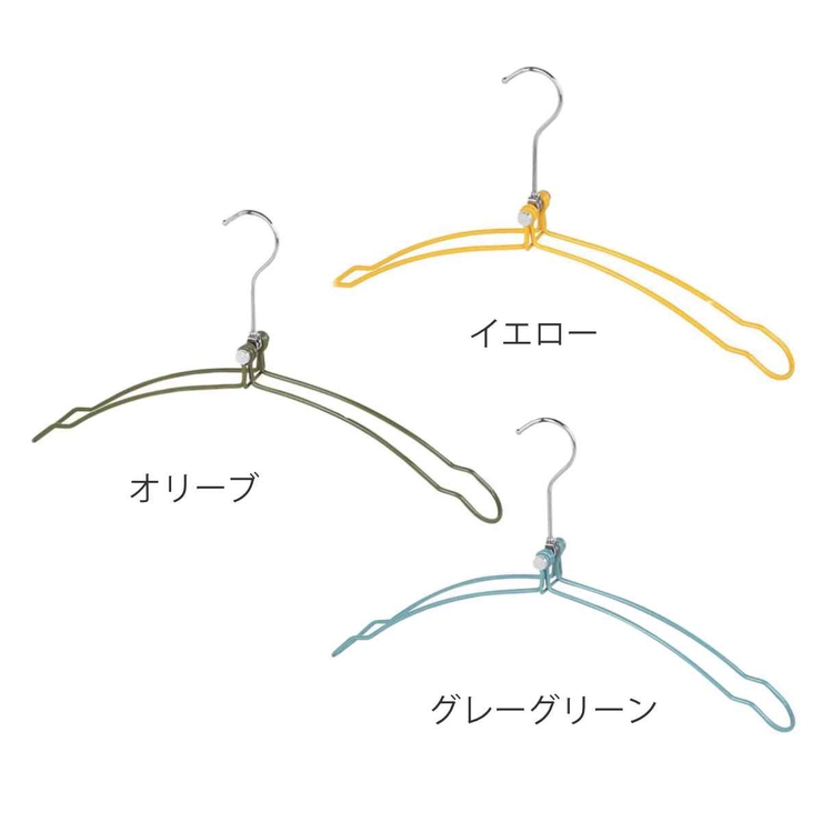 ダルトン ハンガー フォールディングハンガー | livingut | 詳細画像3 