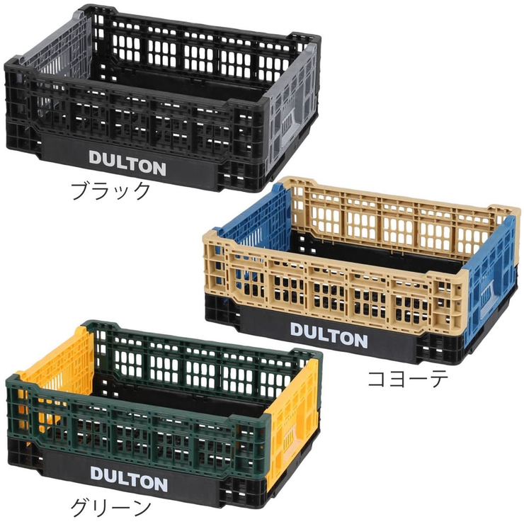 DULTON バスケット フォールディング | livingut | 詳細画像3 