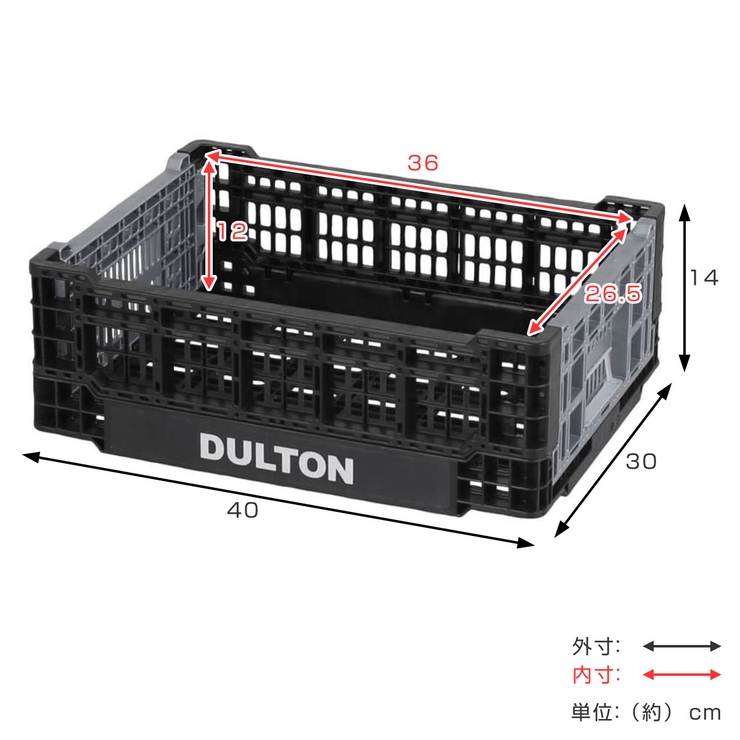 DULTON バスケット フォールディング | livingut | 詳細画像4 