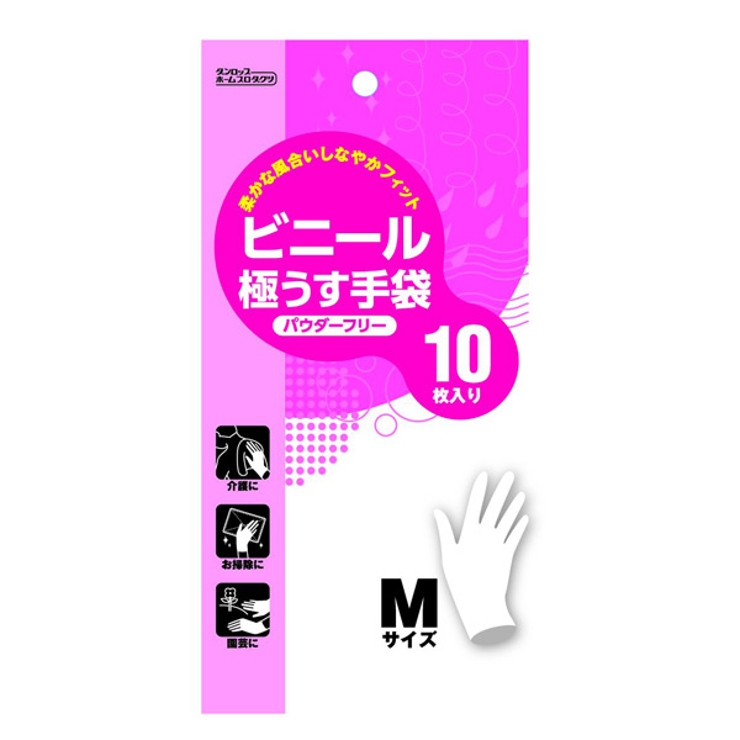 ビニール手袋 ビニール極薄手袋 10枚入り | livingut | 詳細画像2 