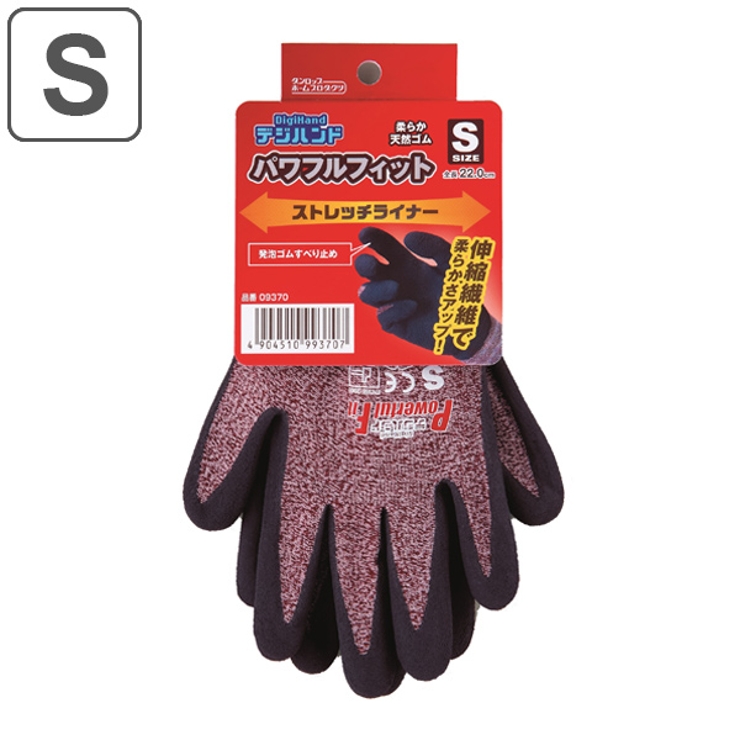 作業用手袋 Sサイズ パワフルフィットストレッチライナー | livingut | 詳細画像1 