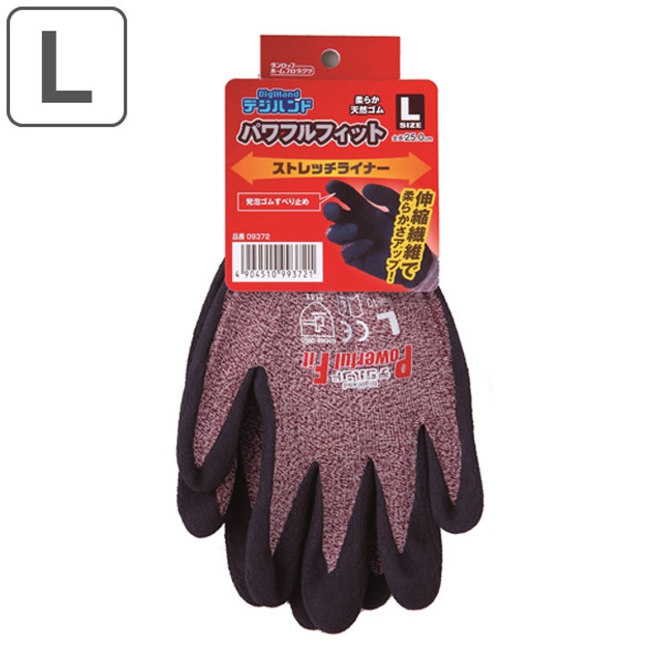 作業用手袋 Lサイズ パワフルフィットストレッチライナー | livingut | 詳細画像1 
