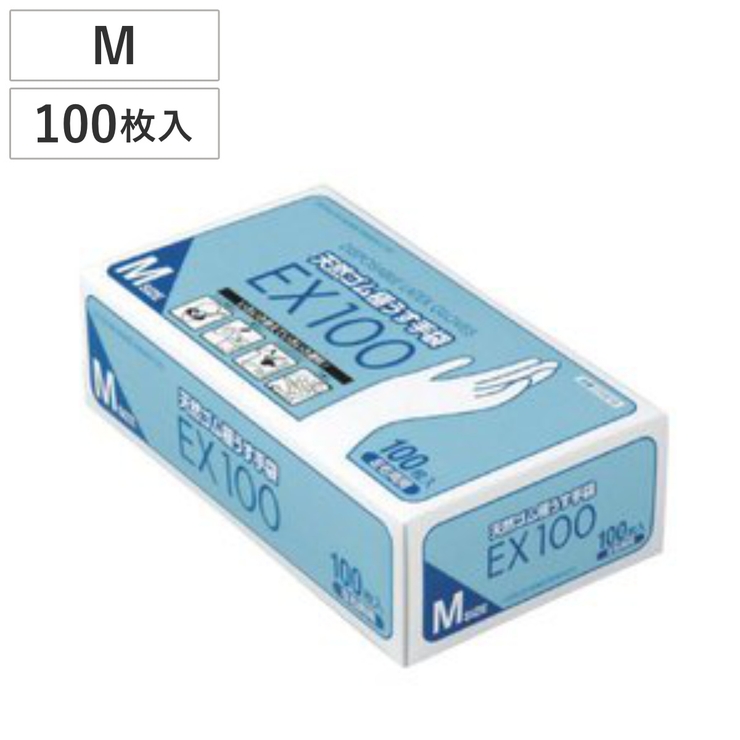 ゴム手袋 薄手 M | livingut | 詳細画像1 