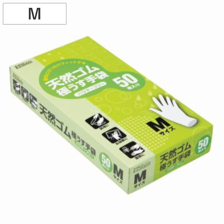 ゴム手袋 極うす手袋 パウダーフリー | livingut | 詳細画像1 