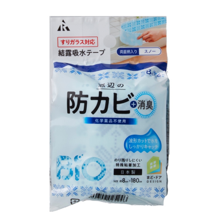 結露吸水シート 8×180cm バイオ結露吸水テープ | livingut | 詳細画像11 