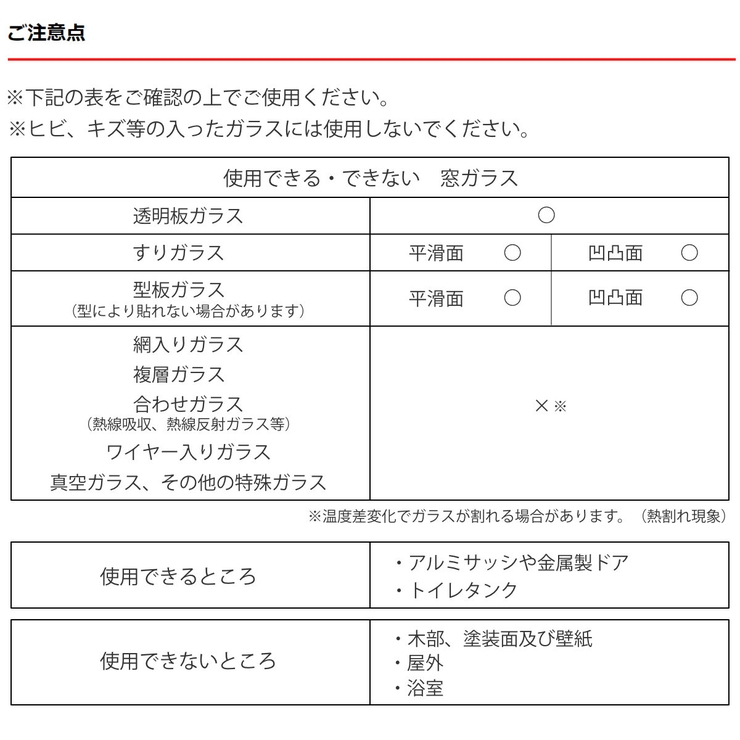 結露吸水シート 8×180cm バイオ結露吸水テープ | livingut | 詳細画像13 