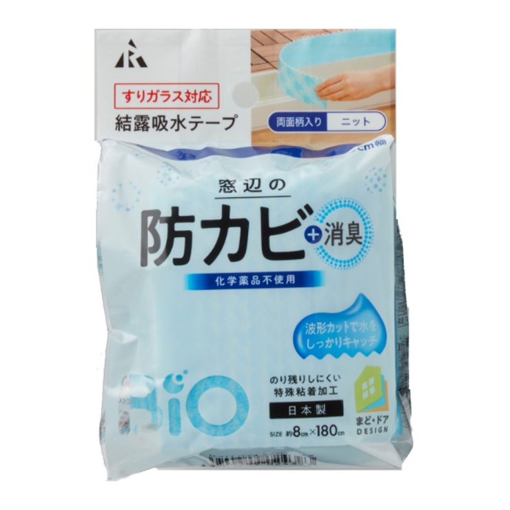 結露吸水シート 8×180cm バイオ結露吸水テープ | livingut | 詳細画像10 