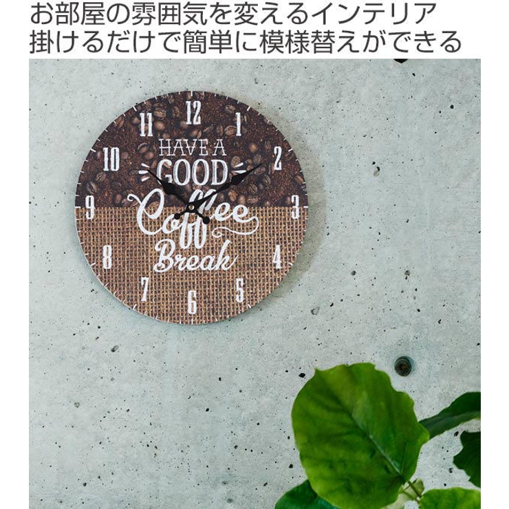 掛け時計 33cm COFFEE | livingut | 詳細画像2 