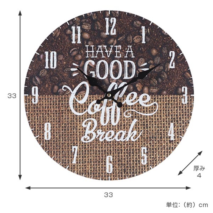 掛け時計 33cm COFFEE | livingut | 詳細画像4 