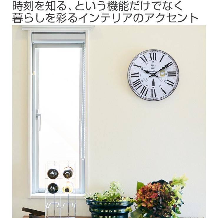 掛け時計 33cm カフェタイム | livingut | 詳細画像2 