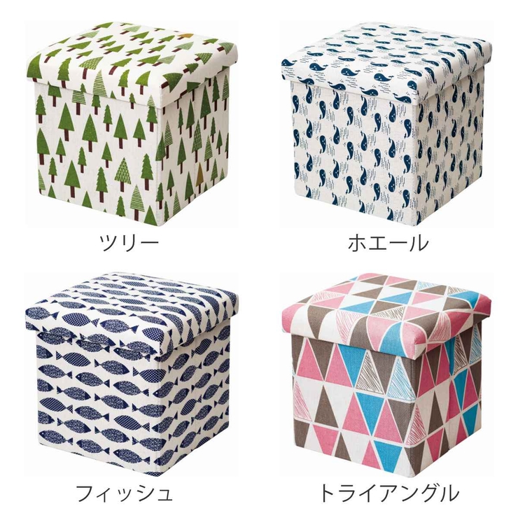 収納ボックス 座ってしまえて畳める収納スツール 折りたたみ | livingut | 詳細画像3 