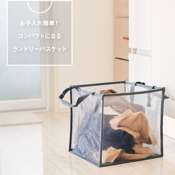 ランドリーバスケット Mサイズ KURUTON | livingut | 詳細画像6 