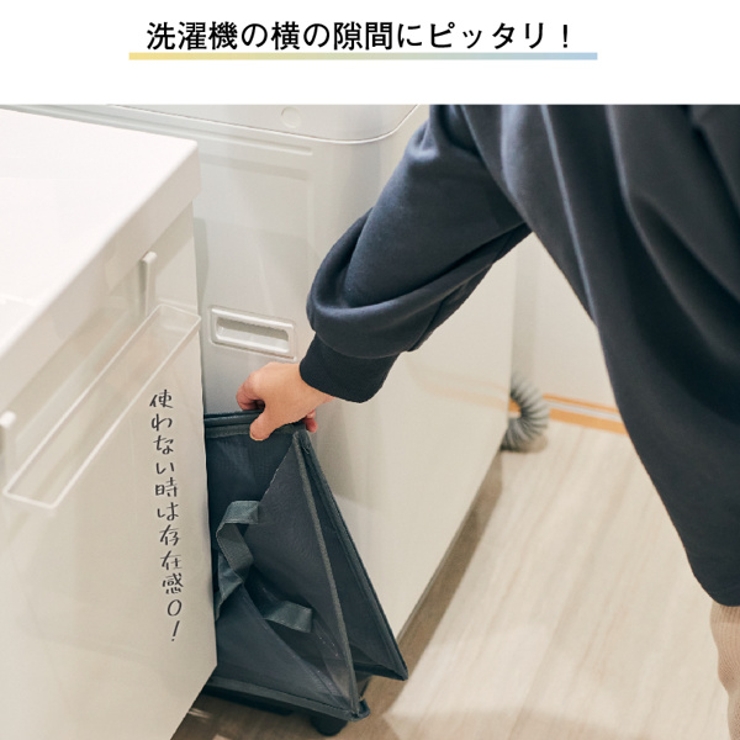 ランドリーバスケット Mサイズ KURUTON | livingut | 詳細画像8 