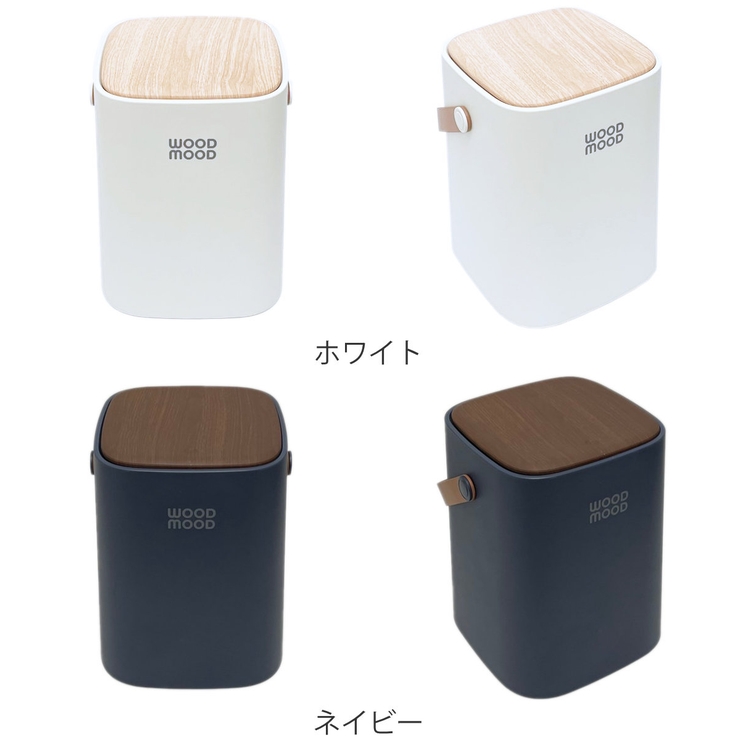 ゴミ箱 10L WOOD | livingut | 詳細画像3 