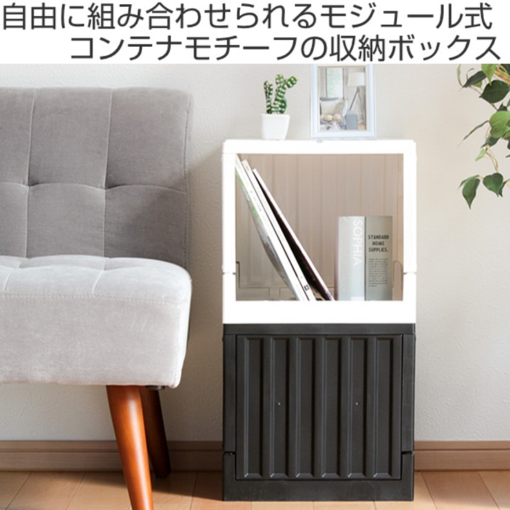 コンテナボックス 22L 幅32×奥行32×高さ30cm | livingut | 詳細画像2 