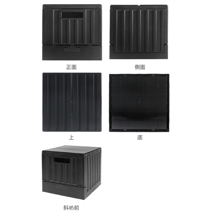 コンテナボックス 22L 幅32×奥行32×高さ30cm | livingut | 詳細画像3 