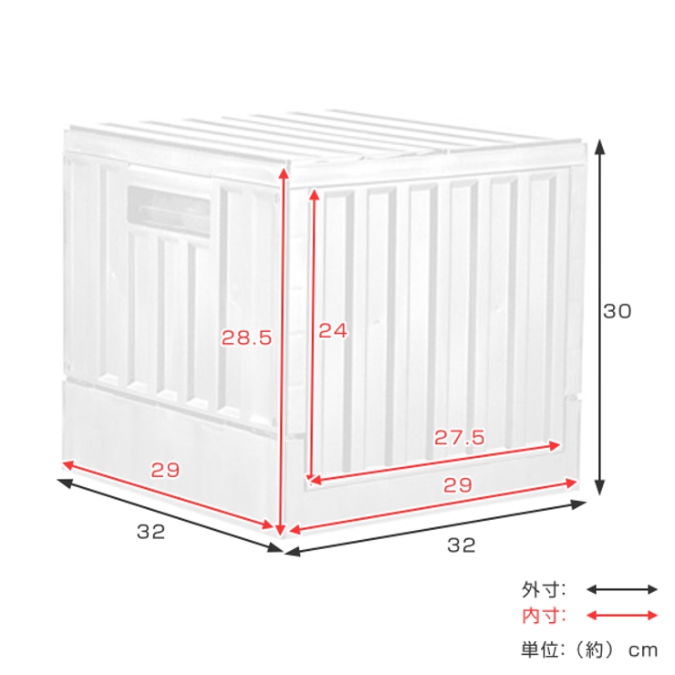 コンテナボックス 22L 幅32×奥行32×高さ30cm | livingut | 詳細画像5 