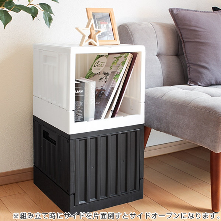 コンテナボックス 22L 幅32×奥行32×高さ30cm | livingut | 詳細画像7 
