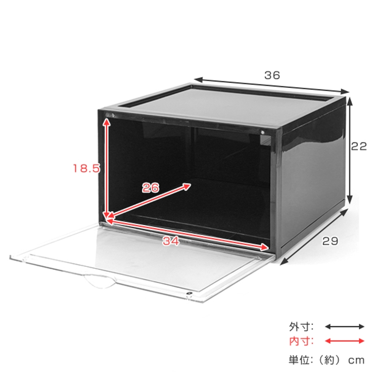 シューズケース スタッキング サイドクリア | livingut | 詳細画像5 