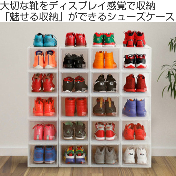 シューズケース スタッキング Umbra | livingut | 詳細画像2 