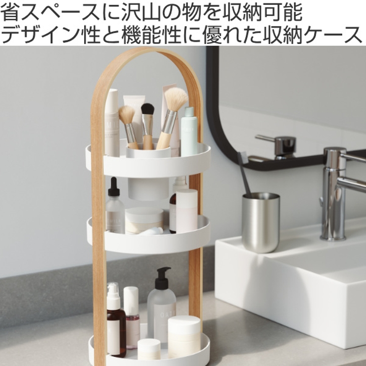 コスメスタンド 3段 小物収納 | livingut | 詳細画像2 