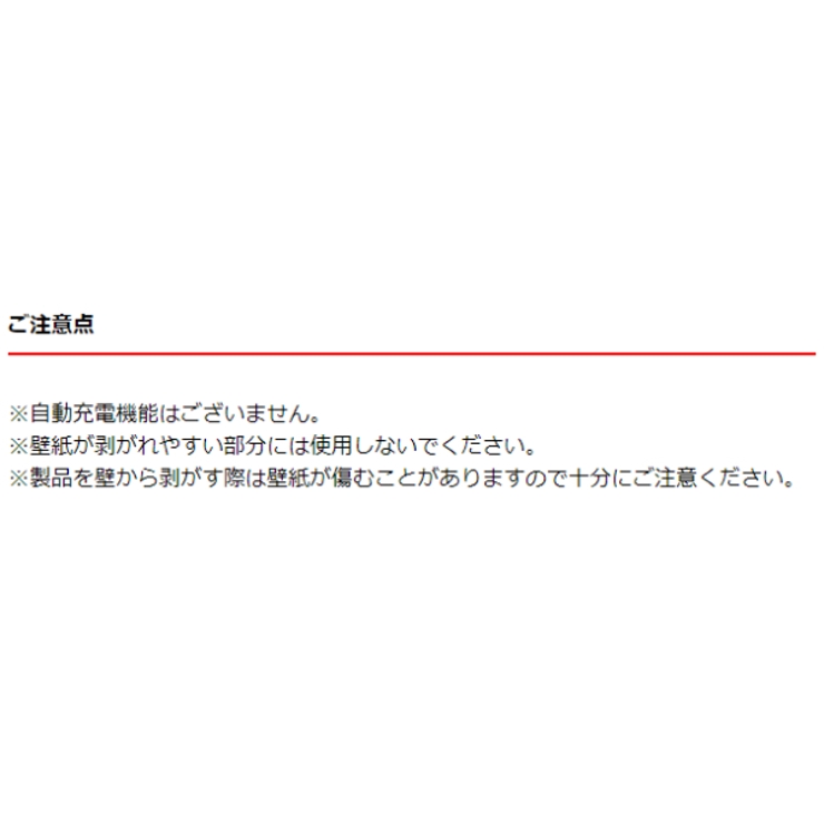スマホホルダー 壁掛 Hip | livingut | 詳細画像4 