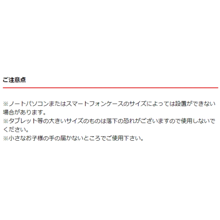 セカンドスクリーンホルダー クリップ Hip | livingut | 詳細画像4 