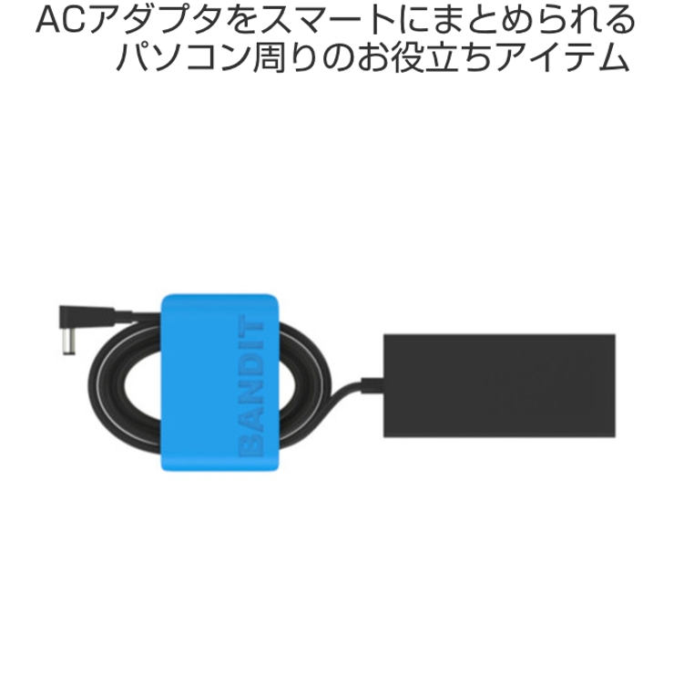 ケーブルホルダー Hip バンディット | livingut | 詳細画像2 