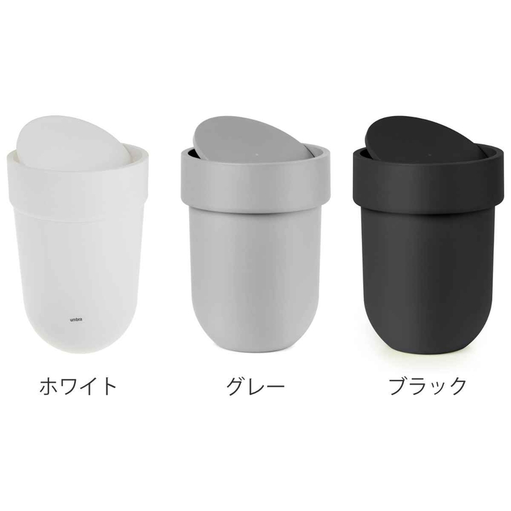 Umbra ゴミ箱 7 | livingut | 詳細画像3 