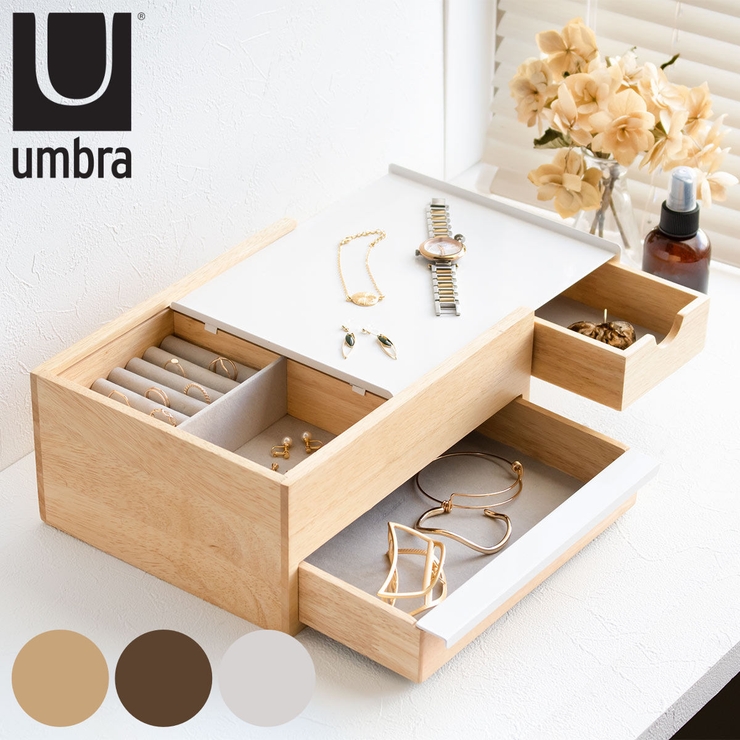 ジュエリーボックス ストウイット アクセサリーケース | livingut | 詳細画像1 