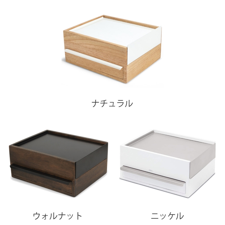 ジュエリーボックス ストウイット アクセサリーケース | livingut | 詳細画像3 