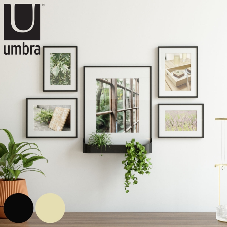 umbra フォトフレーム マチネー5pc 品番 KRFH0021446 livingut リビングート