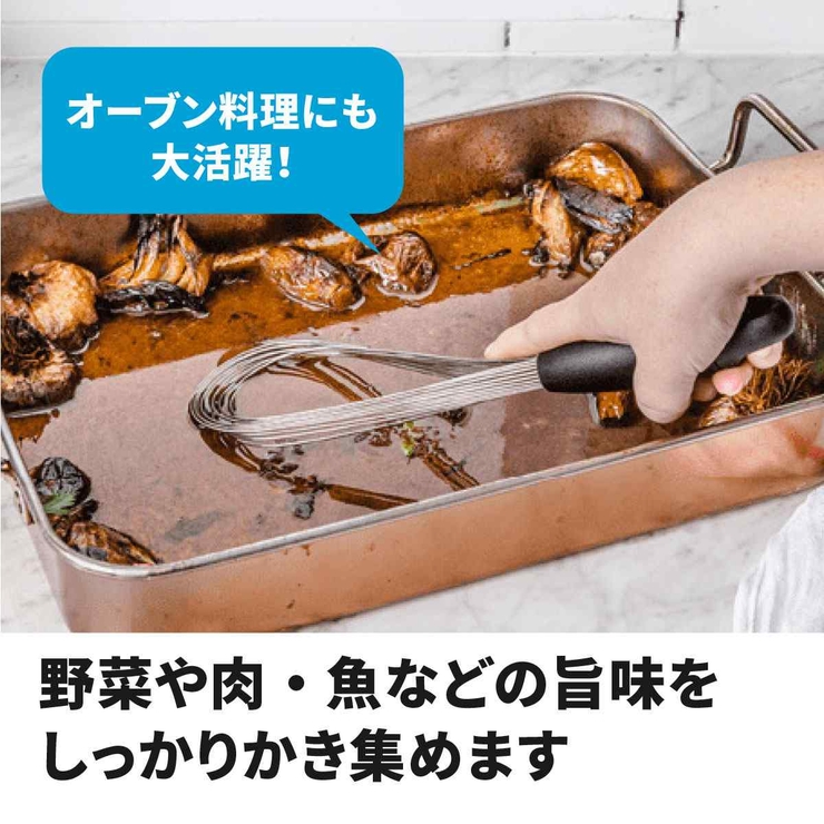 泡立て器 dreamfarm Flisk | livingut | 詳細画像5 