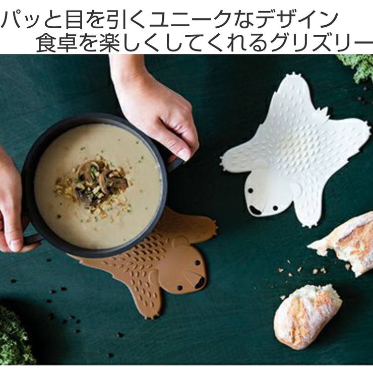 鍋敷き OTOTO トリベット | livingut | 詳細画像2 