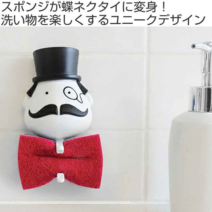 スポンジラック PELEG DESIGN | livingut | 詳細画像2 