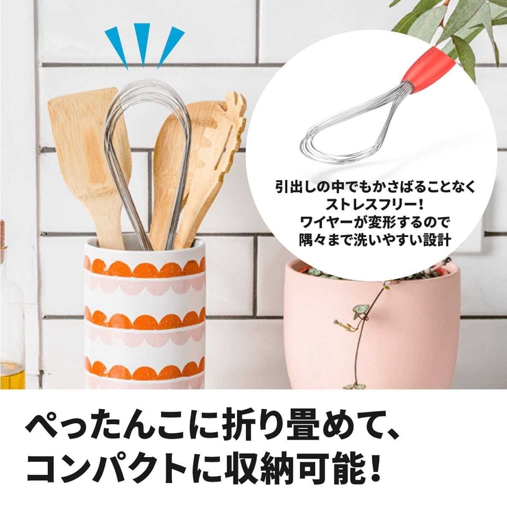 泡立て器 mini dreamfarm | livingut | 詳細画像10 