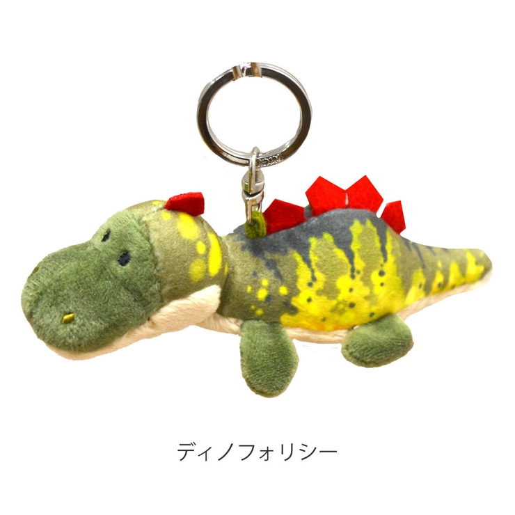 ぬいぐるみ NICI 恐竜[品番：KRFH0043665]｜livingut