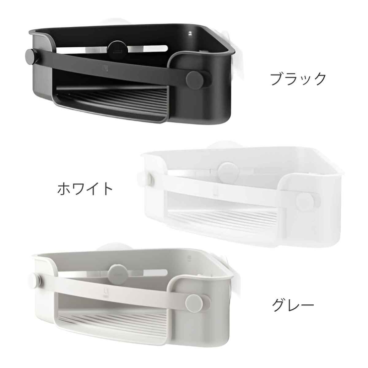 Umbra バス収納 コーナーラック | livingut | 詳細画像2 