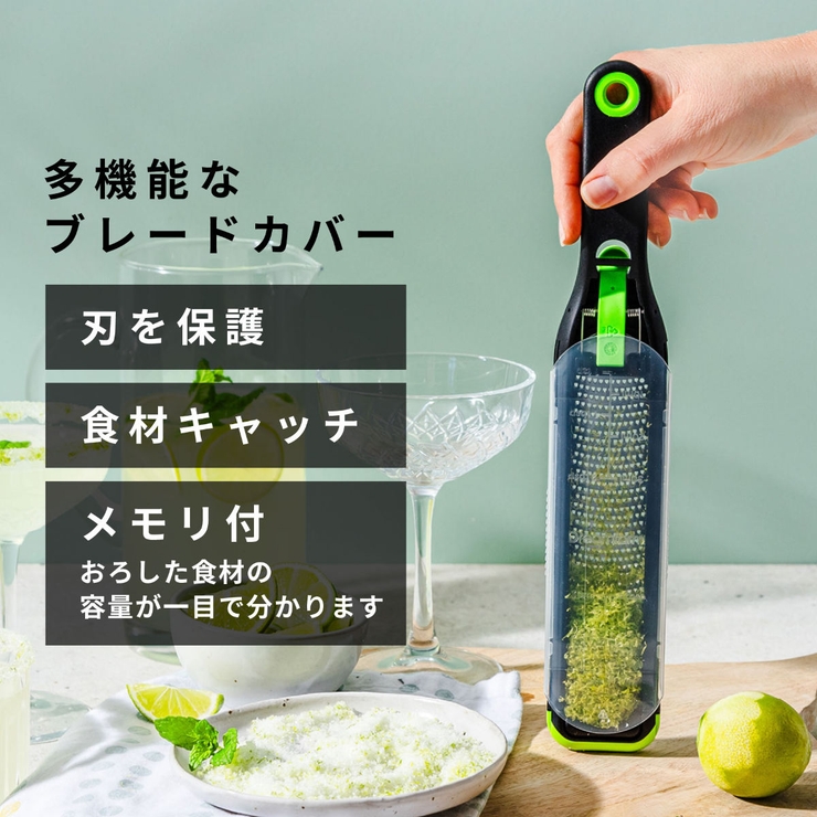 グレーター カバー付き dreamfarm | livingut | 詳細画像3 