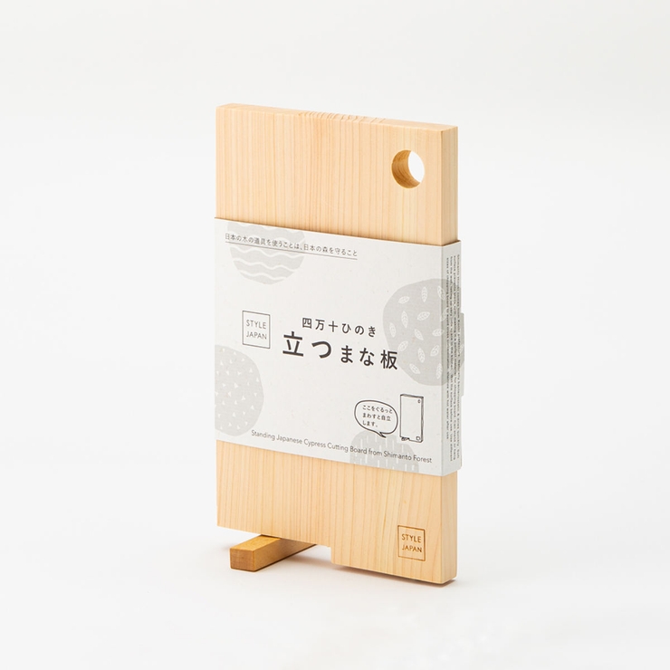 まな板 13×22cm STYLE | livingut | 詳細画像15 