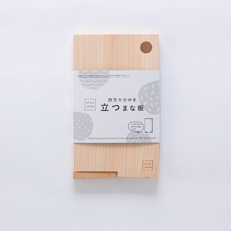 まな板 13×22cm STYLE | livingut | 詳細画像16 